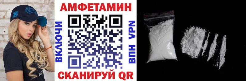 Амфетамин Розовый  даркнет состав  Мирный 