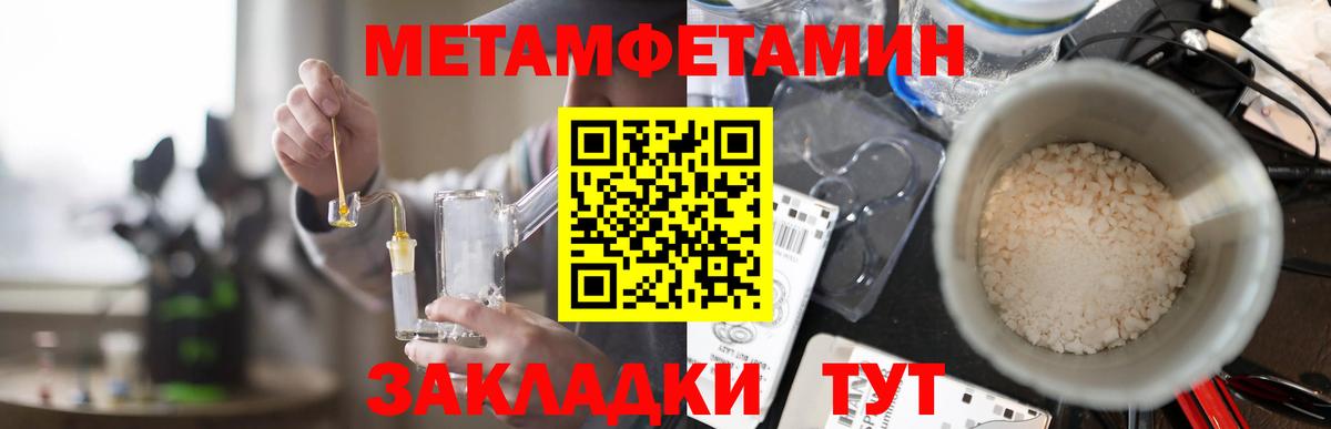 OMG ТОР  АМФ  Вход с VPN  АМФЕТАМИН VHQ  Мирный 