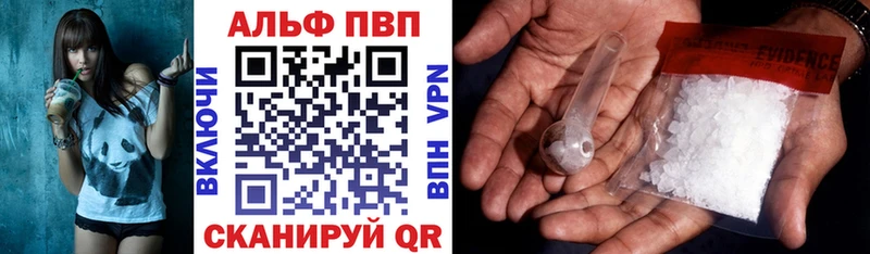 A PVP VHQ Мирный