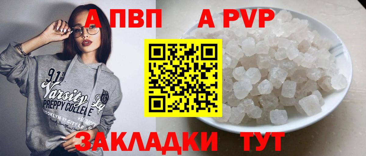 Альфа ПВП СК Мирный