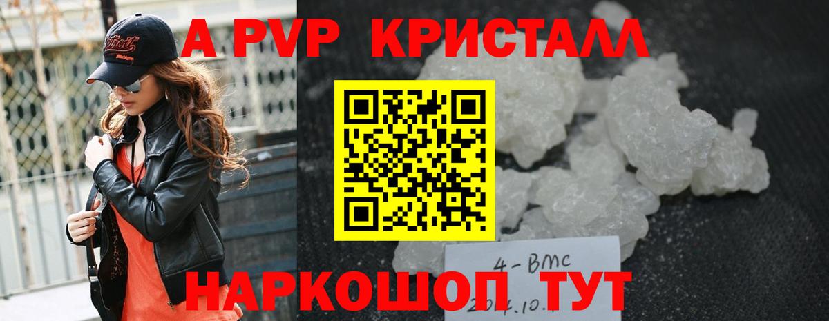 A-PVP СК  А ПВП СК  Вход с VPN  Мирный 