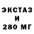 ЭКСТАЗИ 99% muslim caciev