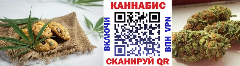 закладка  Мирный  Печенье с ТГК марихуана 