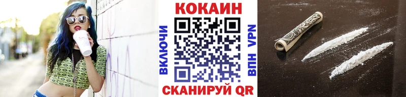 купить   Мирный  Кокаин 99% 