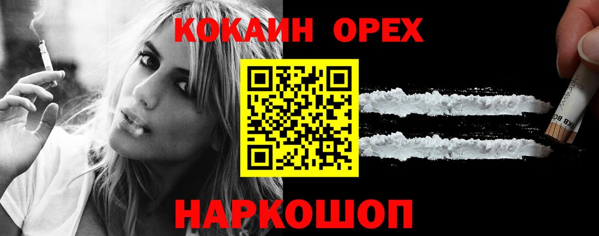 КОКАИН 99% Мирный