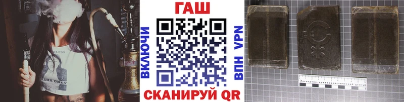 Гашиш гашик  Мирный 