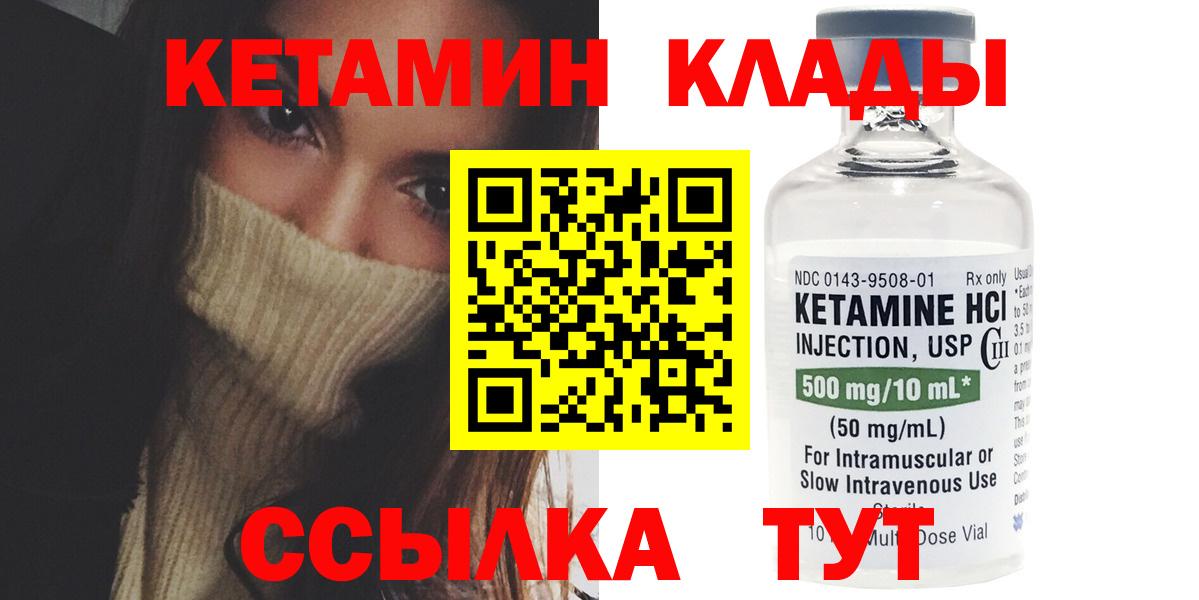 Гашик  А ПВП  Сколько стоит  Мирный  Вход с VPN  Плюхи  Канабис  МЕФ 
