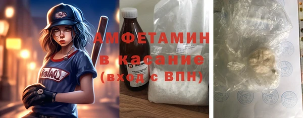 марки lsd Осинники