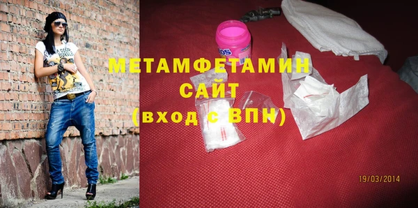 мяу мяу кристалл Нягань
