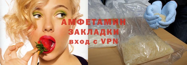 марки lsd Осинники