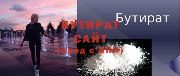 мяу мяу кристалл Нягань