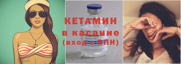 молекула духа Осташков