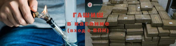 мескалин Воткинск