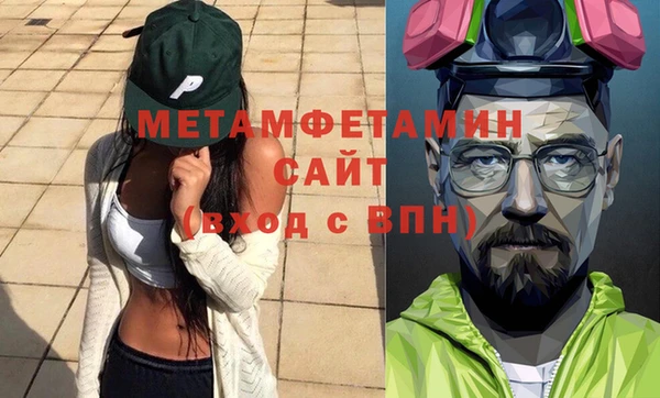 молекула духа Осташков