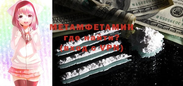 MDMA Premium VHQ Няндома