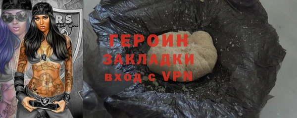 мяу мяу кристалл Нягань