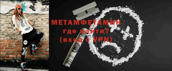 марки lsd Осинники