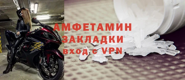 мяу мяу кристалл Нягань