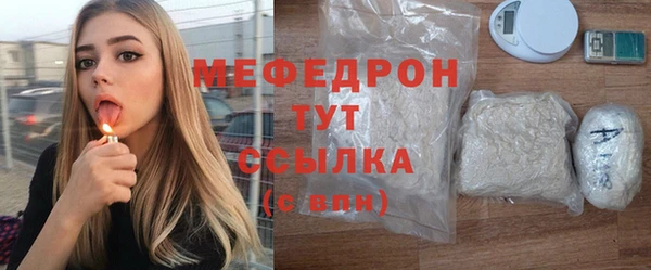 мяу мяу кристалл Нягань