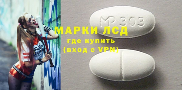 молекула духа Осташков
