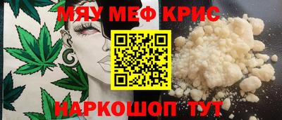 мяу мяу мука Абакан