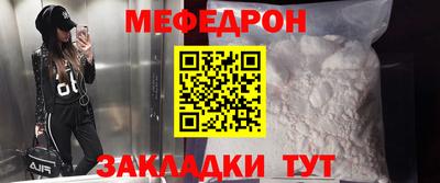а пвп мука Гусь-Хрустальный