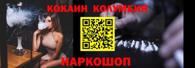 прущий лед Бийск