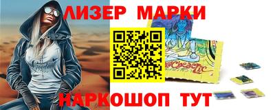 прущий лед Бийск