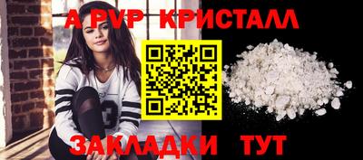 дурь Беслан