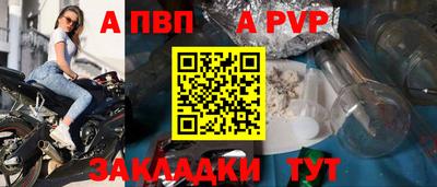 прущий лед Бийск