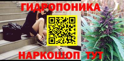 гидропоника Гай
