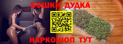 прущий лед Бийск