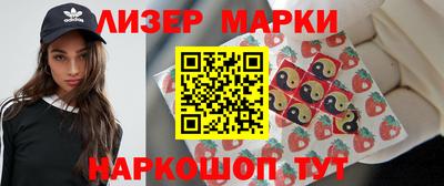 дурь Беслан