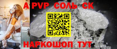 дурь Азнакаево