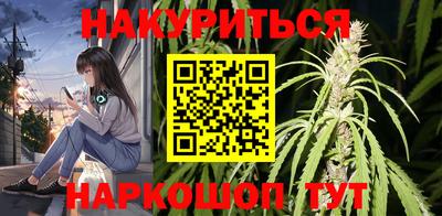 дистиллят марихуана Гагарин