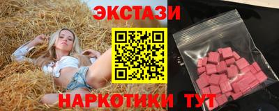 ГАЛЛЮЦИНОГЕННЫЕ ГРИБЫ Гатчина