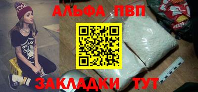 a pvp Берёзовский