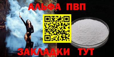 дурь Беслан