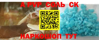 a pvp Берёзовский