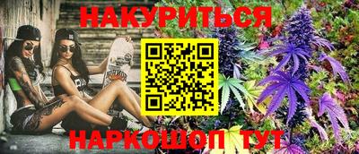 прущий лед Бийск