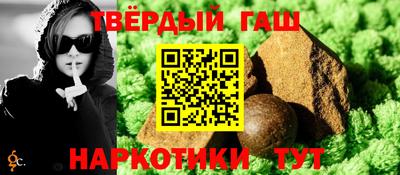 прущий лед Бийск