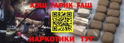 дистиллят марихуана Гагарин