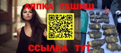 гидропоника Гай