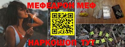 прущий лед Бийск