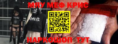 а пвп мука Гусь-Хрустальный
