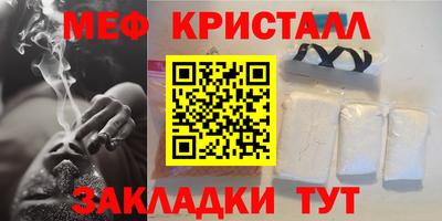 дистиллят марихуана Гагарин