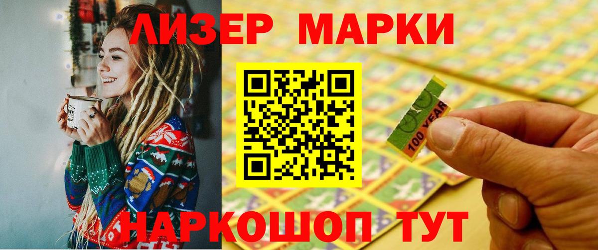 Лсд 25 экстази ecstasy Мирный