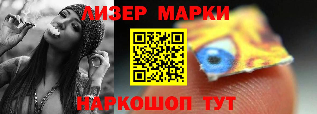 Лсд 25 экстази ecstasy  Мирный 