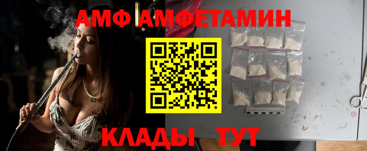 Метамфетамин Декстрометамфетамин 99.9% Мирный