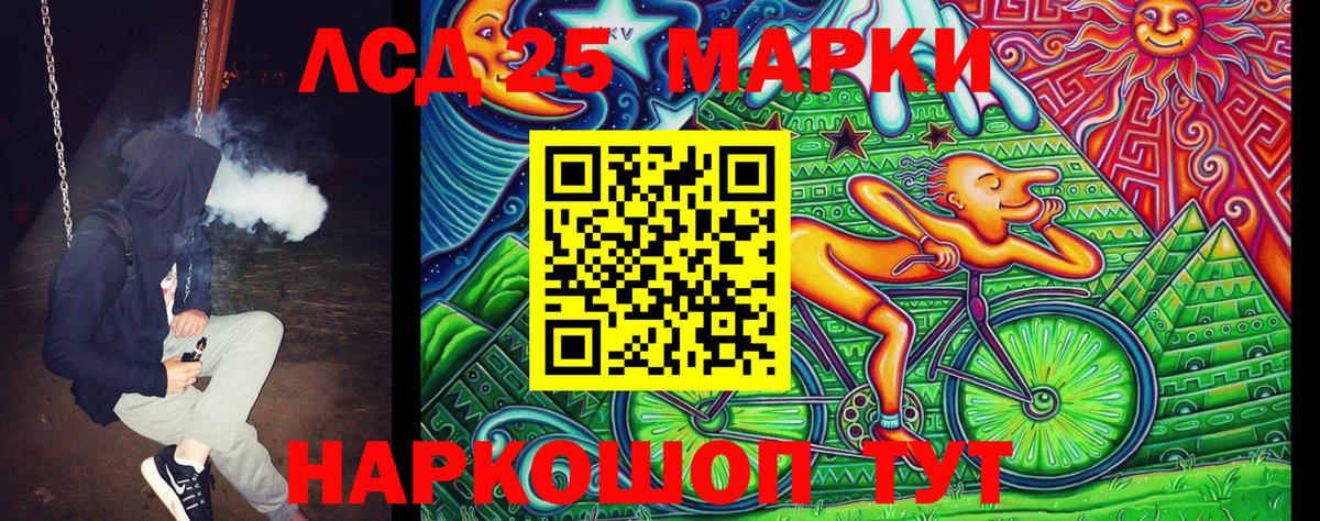 Марки N-bome 1500мкг  Вход с VPN  Мирный  Марки N-bome 1500мкг 